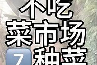 官方：特尔、齐达内四儿子入选法国U19最新一期大名单